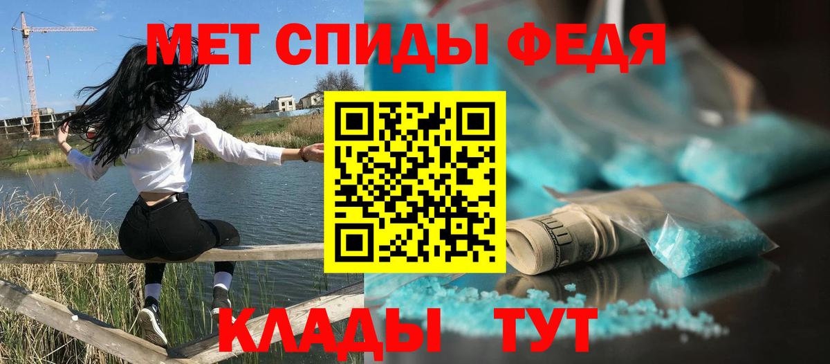 Амфетамин Premium Киров