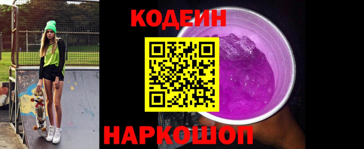 Конопля Киров