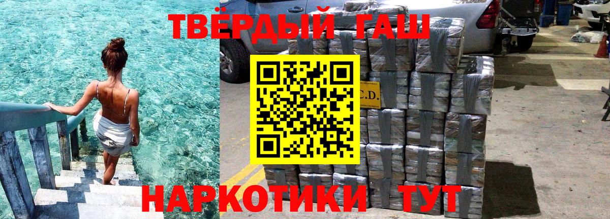 Метамфетамин  МДМА  КОКАИН  Амфетамин   Вход с VPN  ГАШИШ  Киров  Меф кристаллы 
