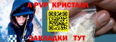 не бодяженный Краснознаменск