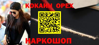 ПСИЛОЦИБИНОВЫЕ ГРИБЫ Краснодар