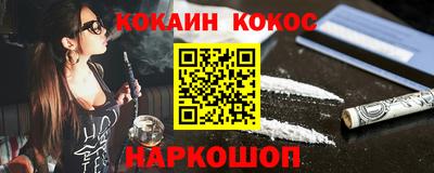 ПСИЛОЦИБИНОВЫЕ ГРИБЫ Краснодар