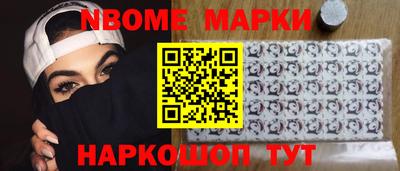ПСИЛОЦИБИНОВЫЕ ГРИБЫ Краснодар