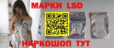 мет Краснокаменск