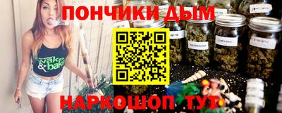 мет Краснокаменск
