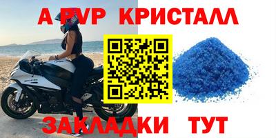 мет Краснокаменск