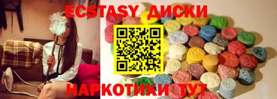 мет Краснокаменск