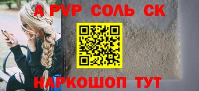 мет Краснокаменск
