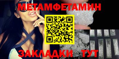 ПСИЛОЦИБИНОВЫЕ ГРИБЫ Краснодар