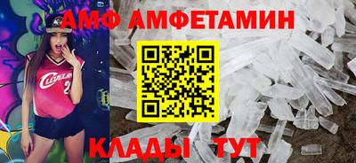 мет Краснокаменск