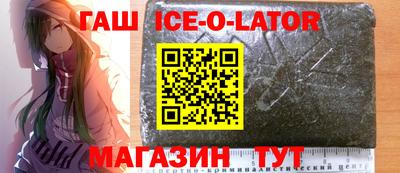 мет Краснокаменск