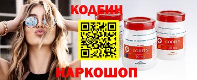 мет Краснокаменск