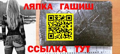 мет Краснокаменск