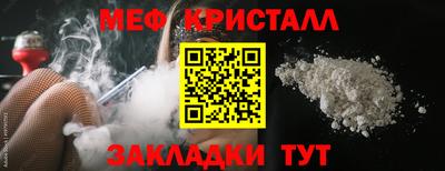 ПСИЛОЦИБИНОВЫЕ ГРИБЫ Краснодар