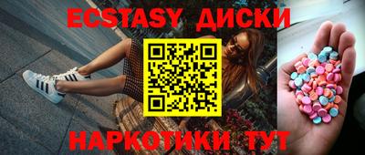 ПСИЛОЦИБИНОВЫЕ ГРИБЫ Краснодар
