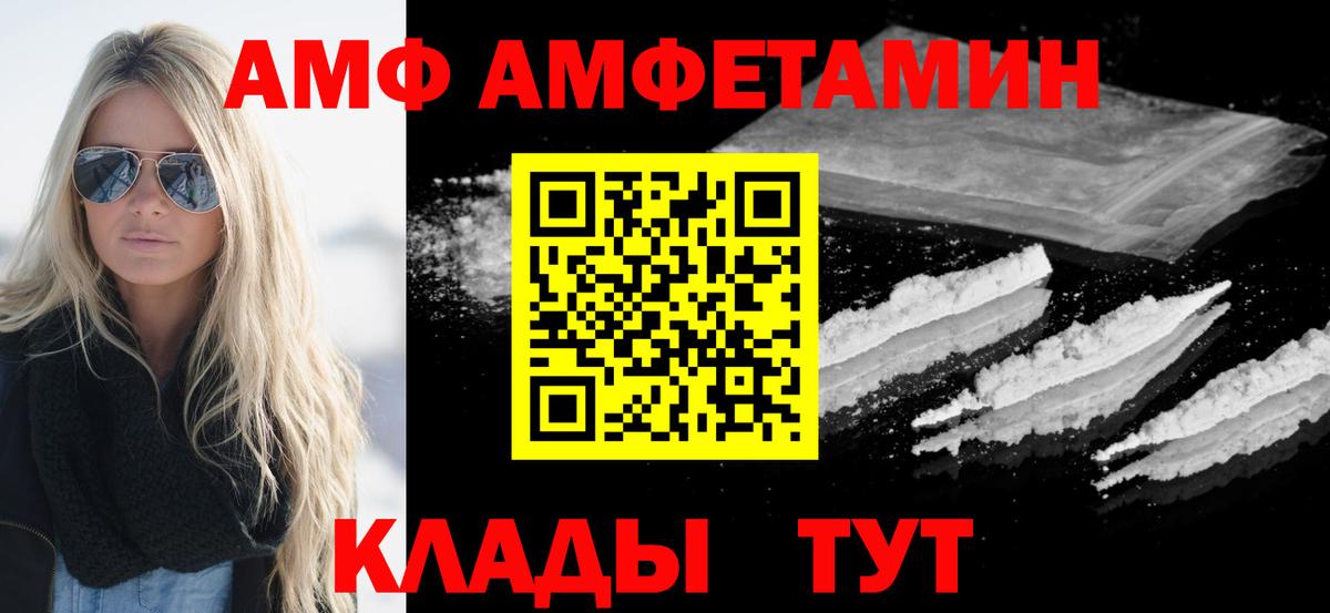 Киров  Первитин Methamphetamine  Первитин Methamphetamine  Вход с VPN 
