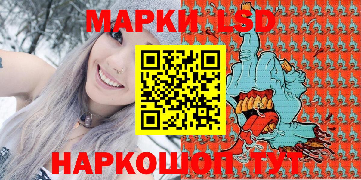 Киров  Марки 25I-NBOMe 1,5мг  Марки N-bome  Вход с VPN 