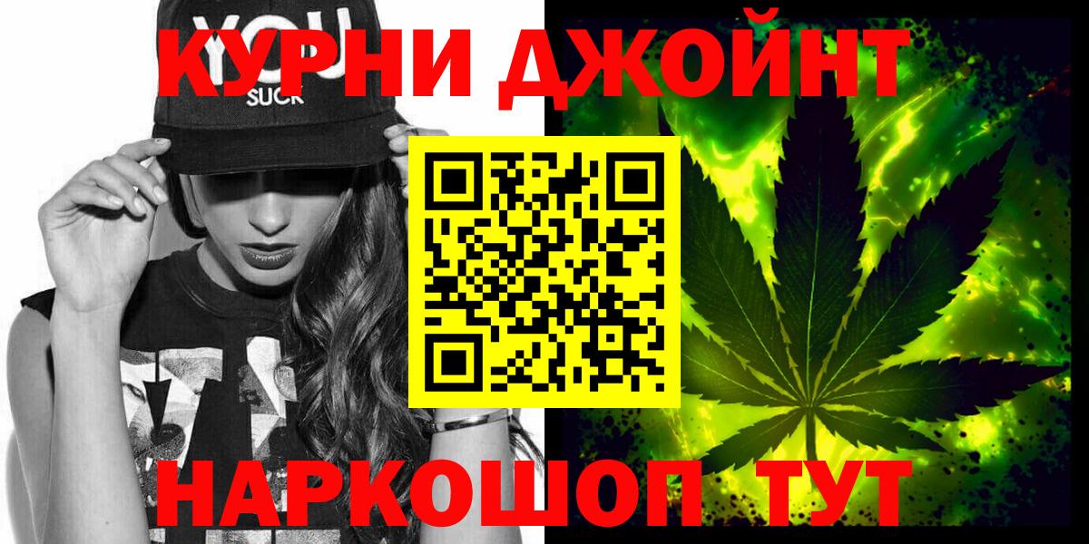 Марихуана LSD WEED  Каннабис VHQ  Вход с VPN  Конопля White Widow  Бошки Шишки планчик  Киров 